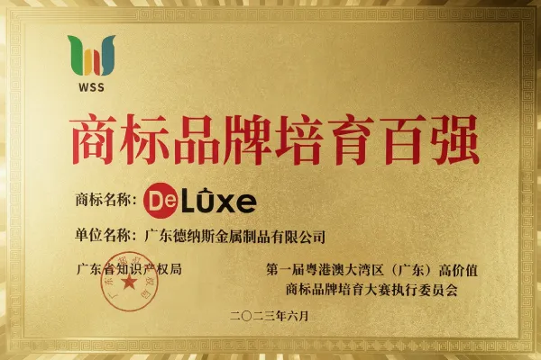 Top 100 Trademark Brand Certificate